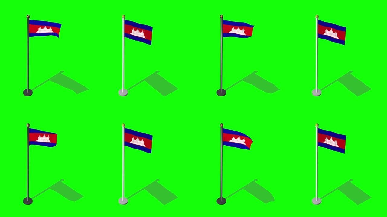 柬埔寨等距国旗