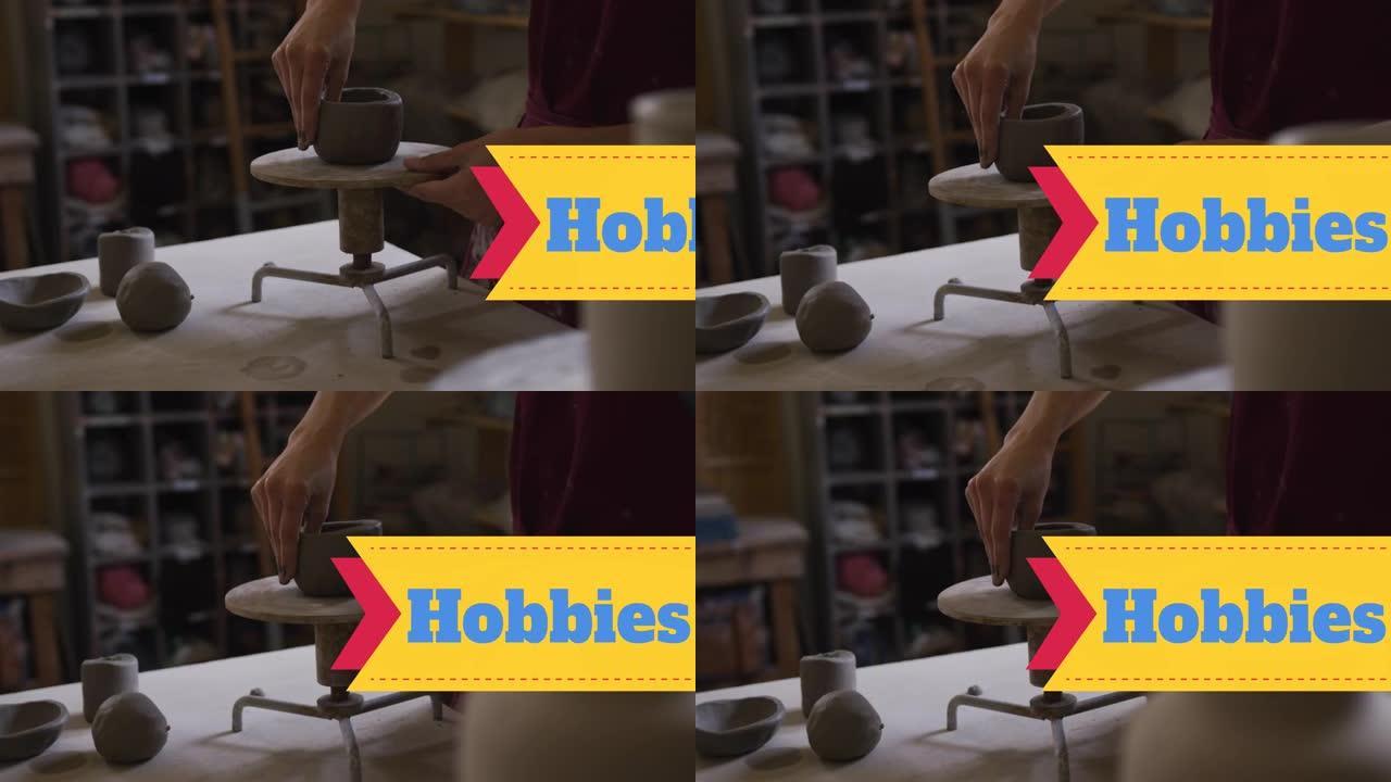 爱好文字横幅在陶轮上工作的女陶工中段的复合视频