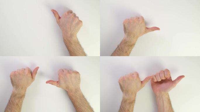 向上和向下拇指。白色背景上男性白人手的俯视图。显示方向右或左，向上和向下。手势。握紧拳头，展示课堂或