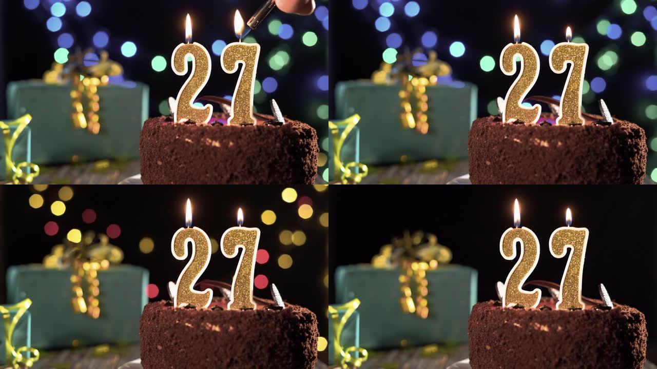 生日蛋糕上有27号蜡烛，明亮的节日背景，打火机上的火，吹灭了27年。