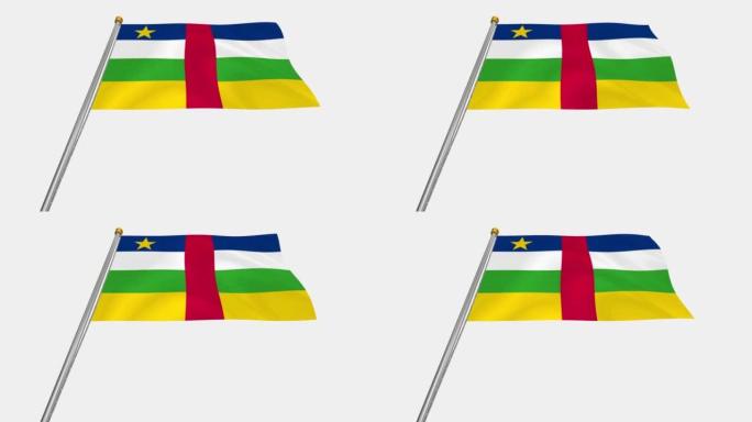 中非共和国国旗在风中飘扬的循环视频，4k的慢动作视频，带Alpha通道