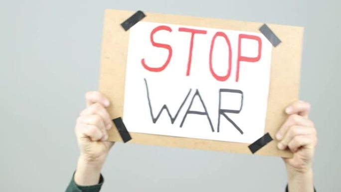 一个有海报或题词的人——停止战争!
