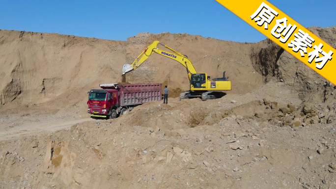 挖掘机推土机拉土车土地平整工程建设