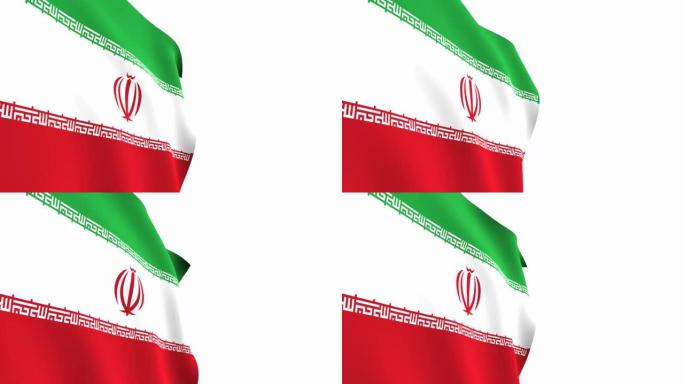 伊朗国旗视频。3d伊朗国旗慢动作视频。国旗在白色的背景下自由飘扬。全高清分辨率视频。特写镜头。