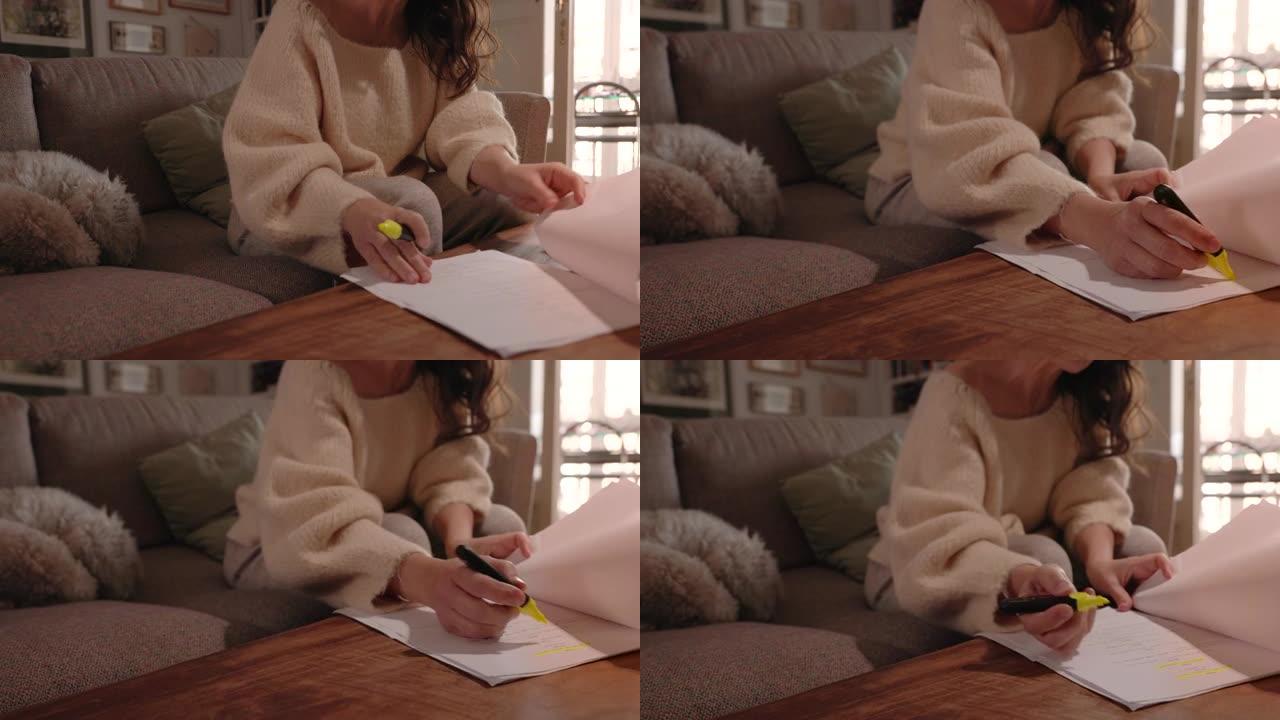一个成年妇女正在家里学习。