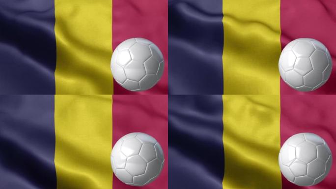乍得国旗和足球-乍得国旗高细节-国旗乍得波浪图案循环元素-织物纹理和无尽循环-足球和旗帜