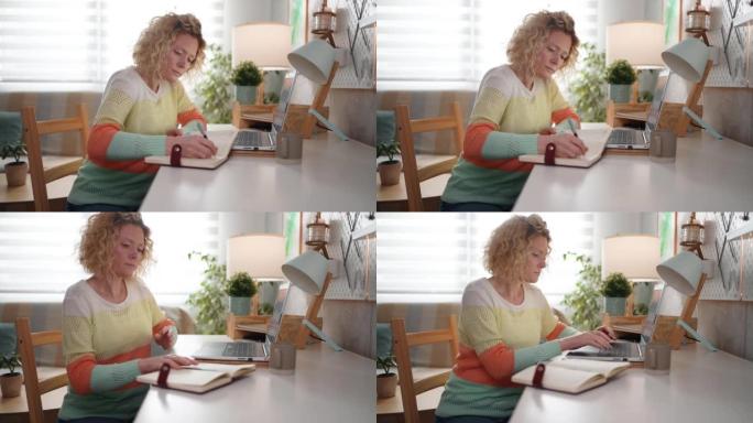 在家庭办公室工作的白人妇女在笔记本电脑上工作