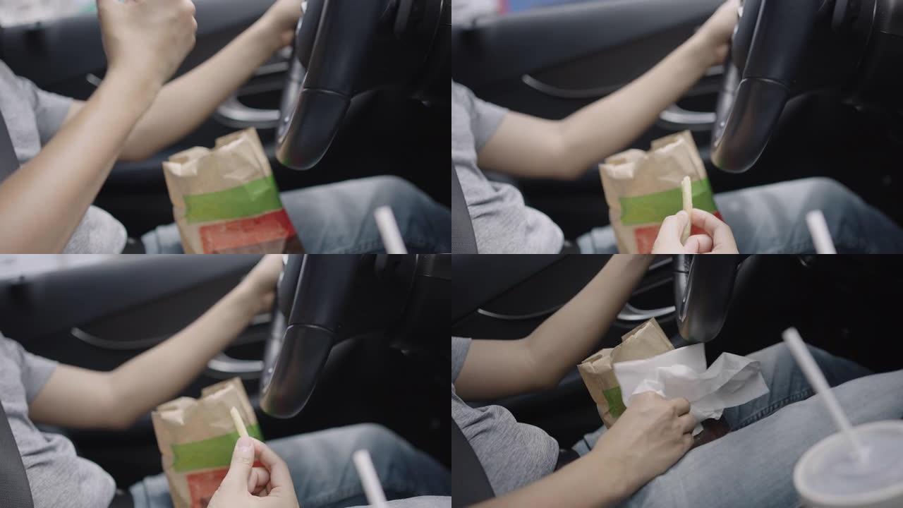 开车时吃炸薯条的人。