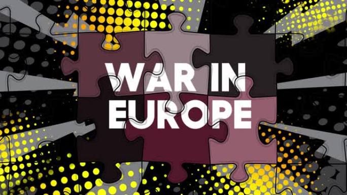 拼图碎片，元素按照顺序与文本连接在欧洲战争。