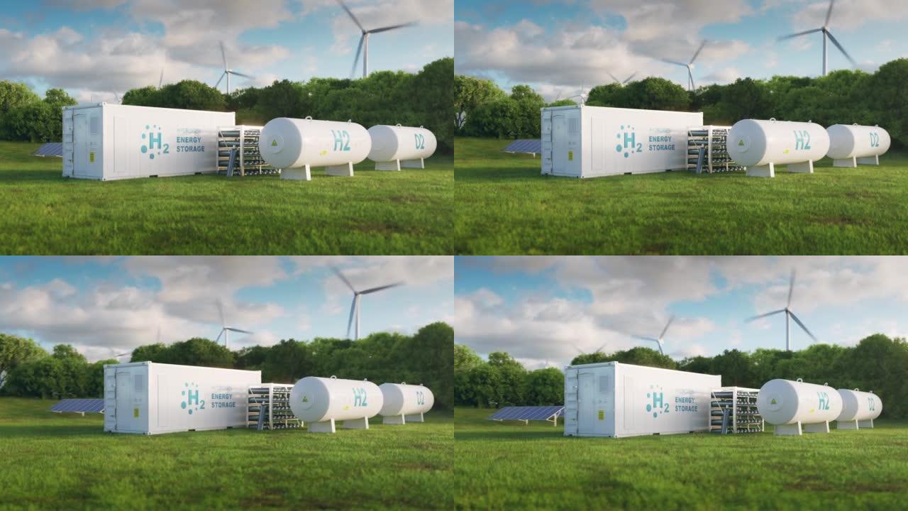 基于光伏，风电场的绿色郁郁葱葱的环境中氢气电解的储能系统的概念。3d渲染剪辑。