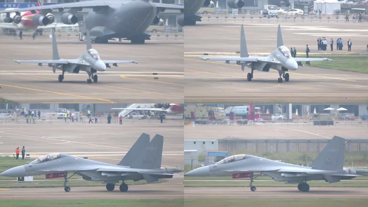 4K超稳：中国航展歼-16战斗机地面滑行