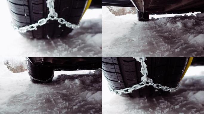 带有防滑链的特写轮胎在冰雪路面上行驶
