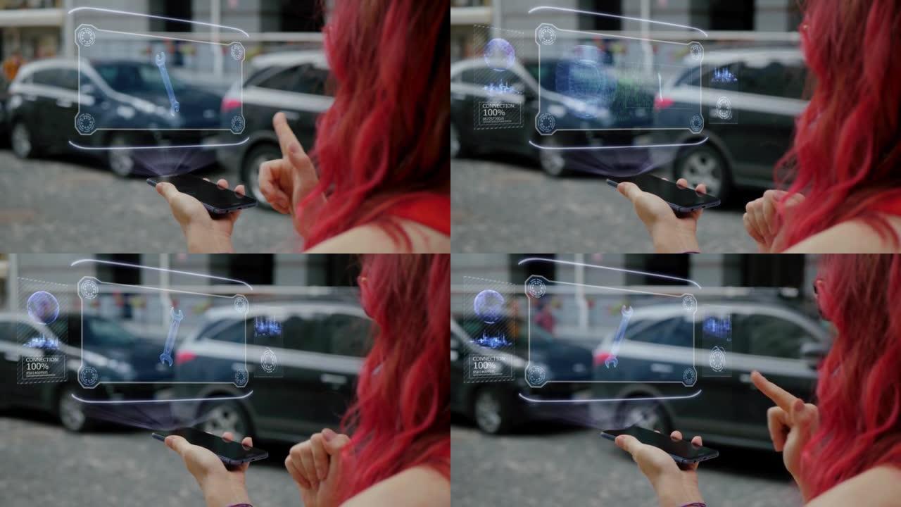 红发女人互动平视显示器扳手