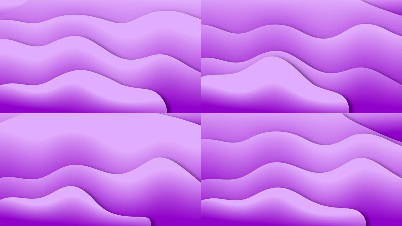 抽象几何渐变紫色背景。梯度液体形状。数字平面波浪形设计动画。