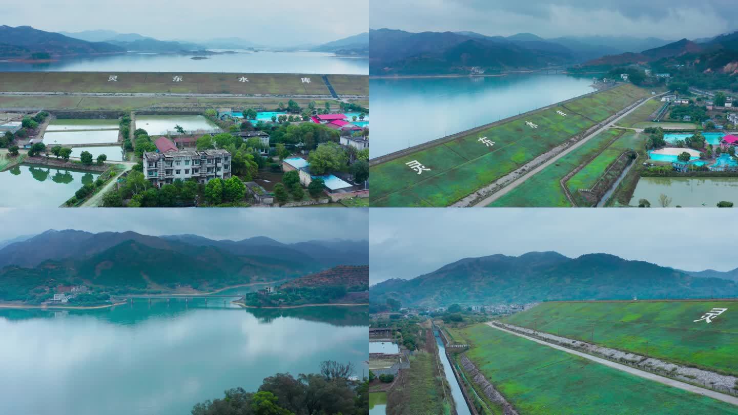 灵山县 水库 航拍 灵东水库 风景