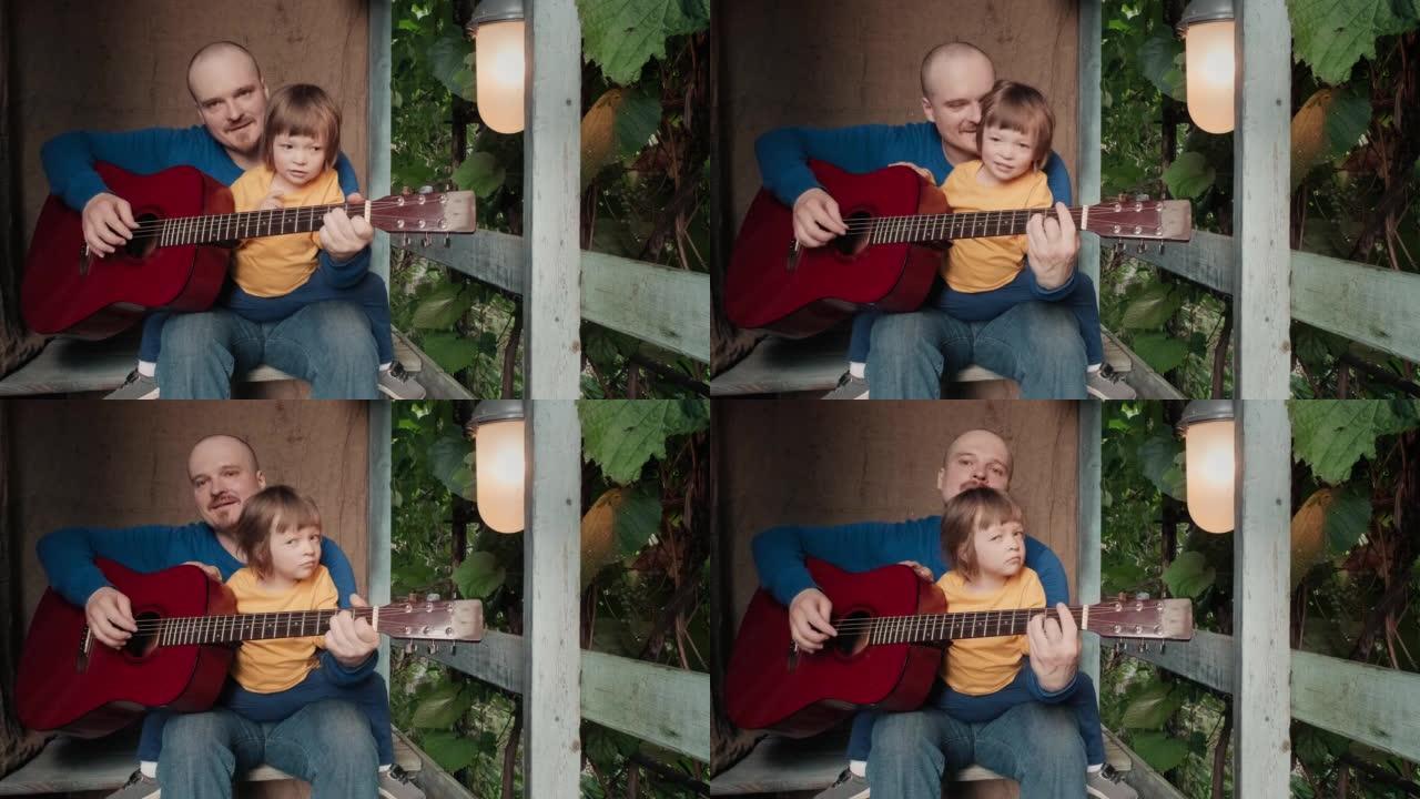 爸爸为他的小孩弹吉他。古老的复古装饰