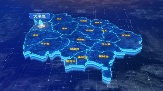 临汾市大宁县蓝色三维科技区位地图