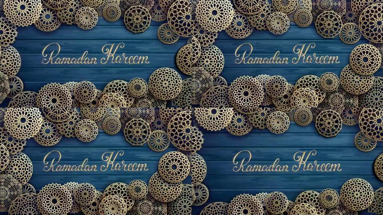 蓝色木板背景上的伊斯兰圆形图案黄金动画。斋月卡里姆慢动作设计模板。节日背景循环动画。全高清无缝环路