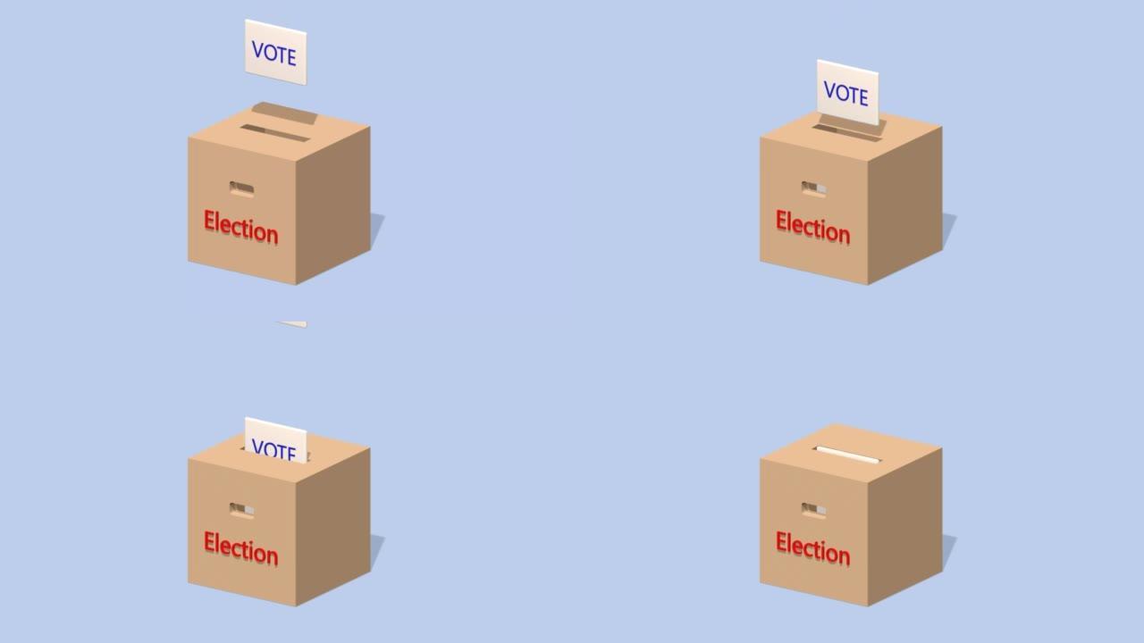 选民的选票投进投票箱。3 d动画。选举的概念