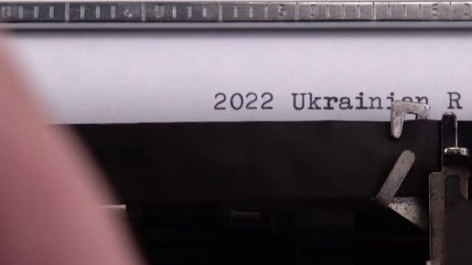 在复古打字机上键入短语 “2022乌克兰难民危机”。