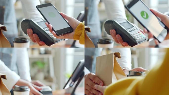 客户在咖啡厅餐厅使用智能手机进行NFC支付，无现金，非接触式技术和汇款概念