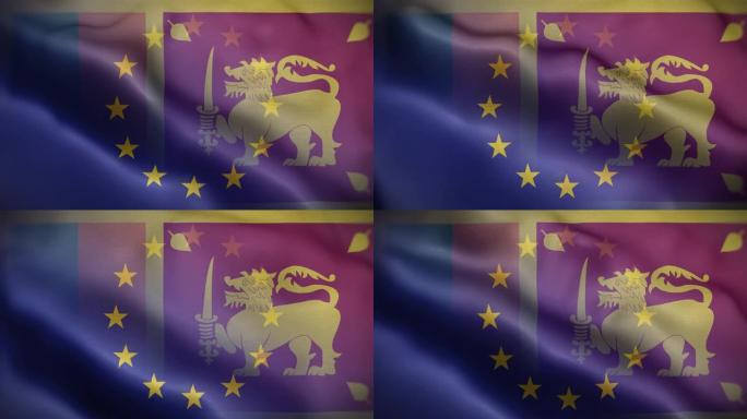 EU斯里兰卡国旗循环背景4K