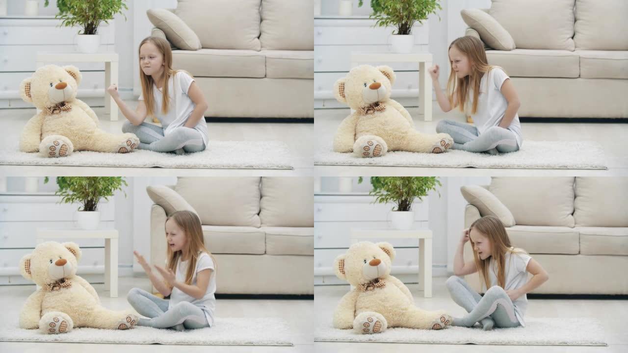4k视频小女孩和她的泰迪熊吵架。