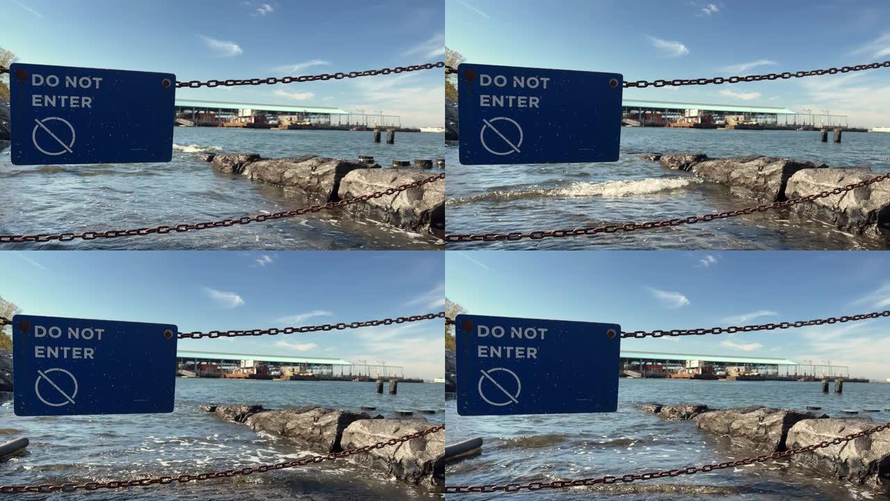 请勿进入标志牌。蓝色的禁止标志，栅栏。下到水里找小船