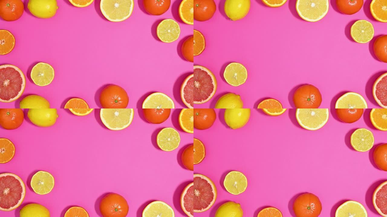 新鲜成熟的切片柑橘类水果在充满活力的粉红色主题上制作框架边框。停止运动平铺