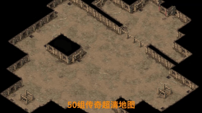 传奇地图 游戏地图 高清地图 4