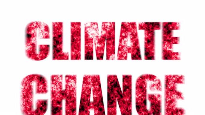 气候变化电影标题动画