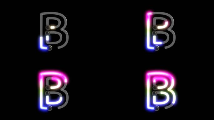 霓虹灯打开字母B的动画