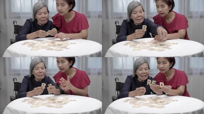老年妇女玩字母游戏，提高精神卫生和记忆机智