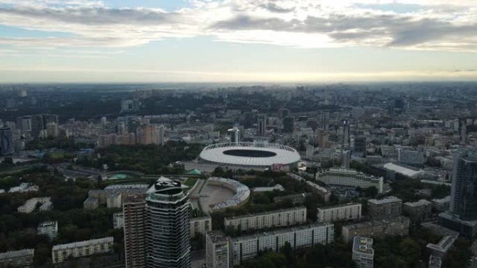 空中拍摄了基辅市。体育场