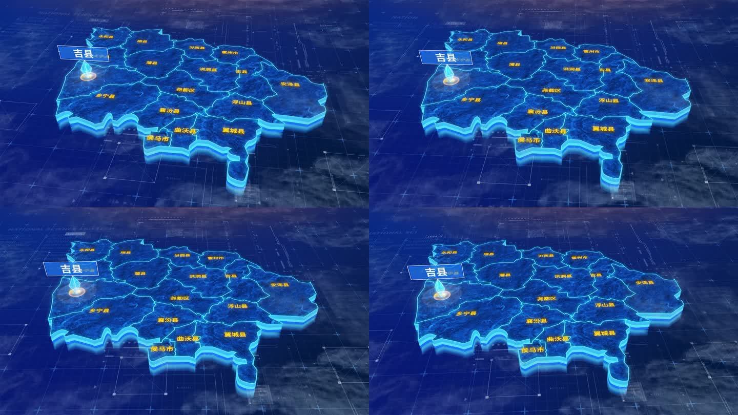 临汾市吉县蓝色三维科技区位地图