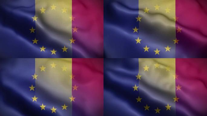 EU罗马尼亚国旗环背景4K