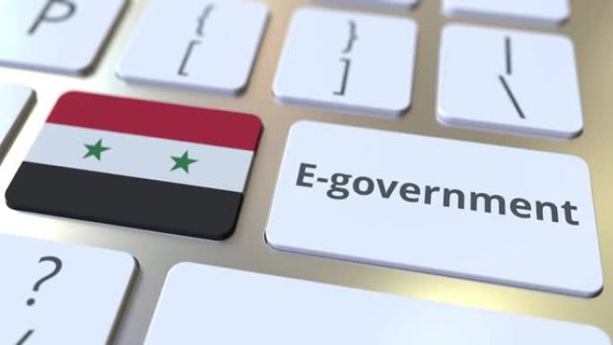 电子政府或电子政府文本和叙利亚国旗的键盘。现代公共服务相关概念3D动画