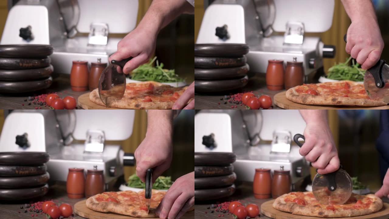 库克用圆刀将热披萨切成薄片。