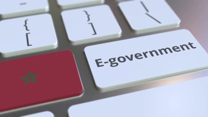 电子政府或电子政府文本和摩洛哥国旗的键盘。现代公共服务相关概念3D动画