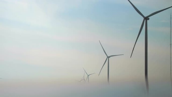风力涡轮机在浓雾中产生电能