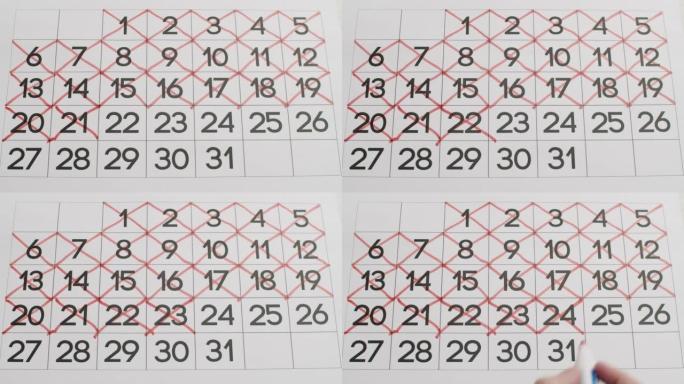 人的手用红笔在日历上写下第21、22、23、24、25天。