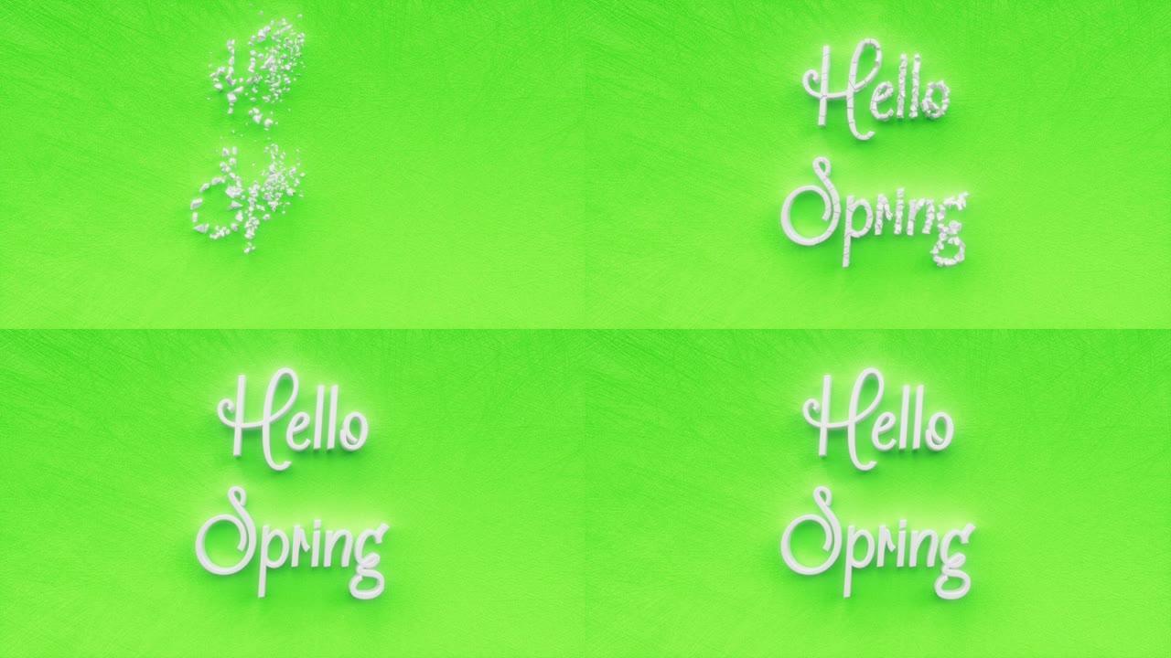 你好，春天的文字铭文，春天的节日概念，装饰动画刻字，三月，4月和五月，节日贺卡运动背景的3d渲染