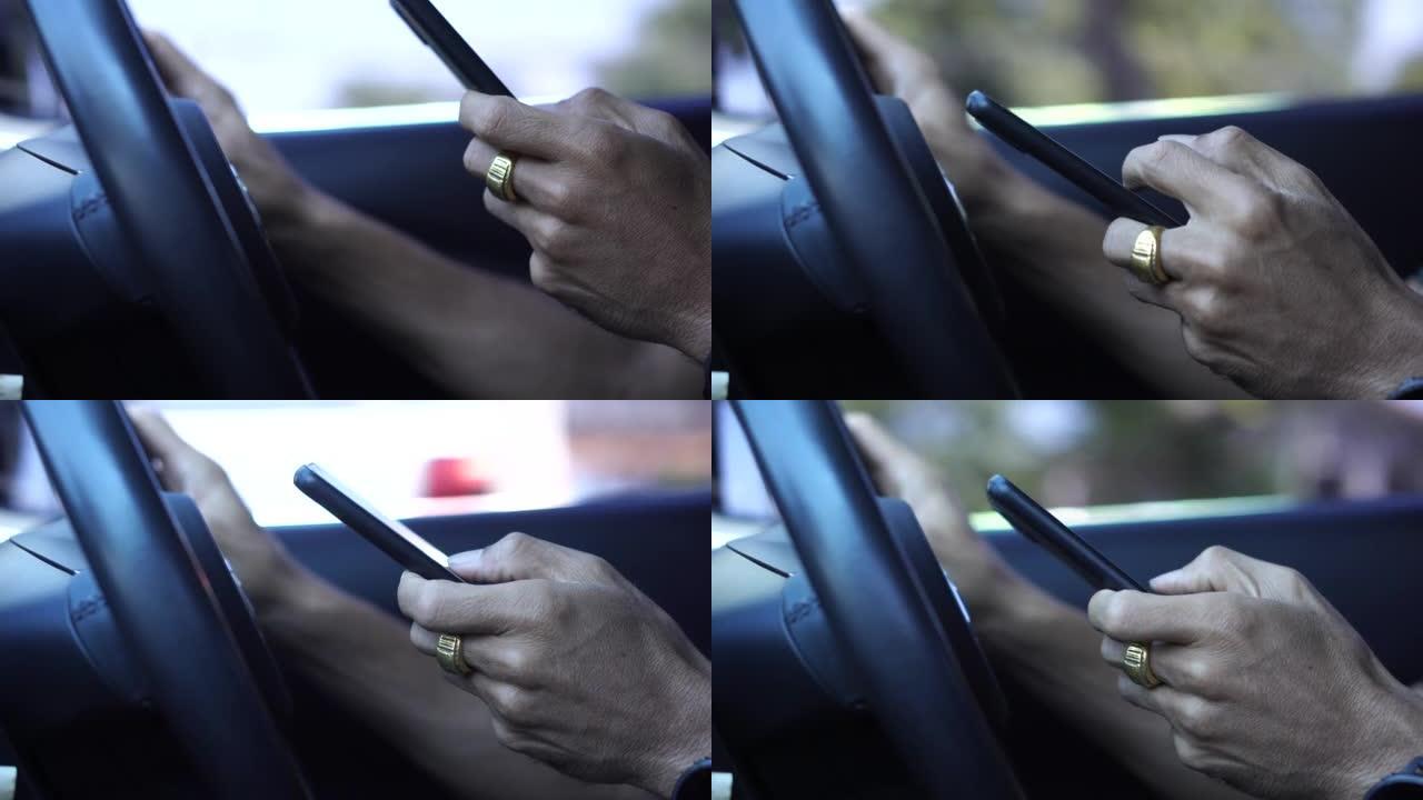 男子在高速公路上行驶时使用智能手机