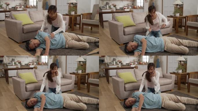 亚洲成年孙女匆匆走到她倒下的爷爷在地板上昏迷，并在家里用手机打电话给911。老年人跌倒和居家淡淡的风