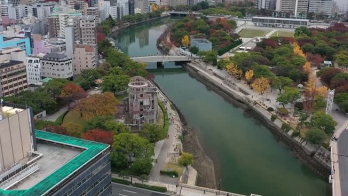 广岛市原子弹穹顶 (广岛和平纪念馆) 和和平纪念公园的鸟瞰图，五颜六色的树木秋天的风景-从上面看日本