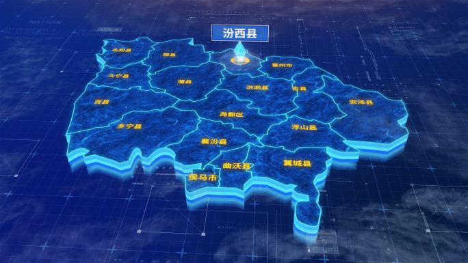 临汾市汾西县蓝色三维科技区位地图
