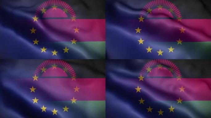 EU马拉维旗循环背景4K