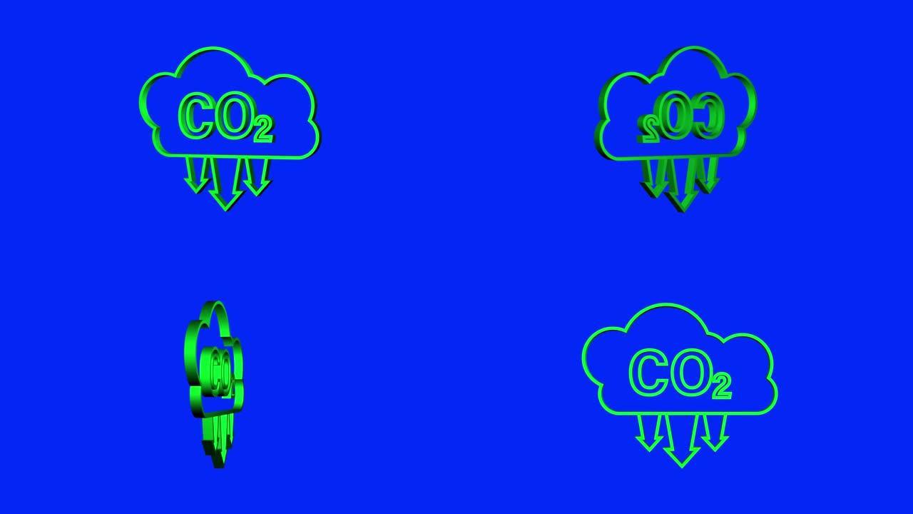 CO2 3d标志。烟雾标志。运动图形