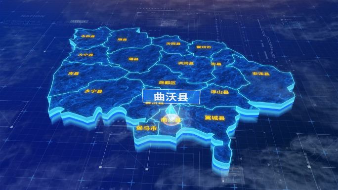 临汾市曲沃县蓝色三维科技区位地图