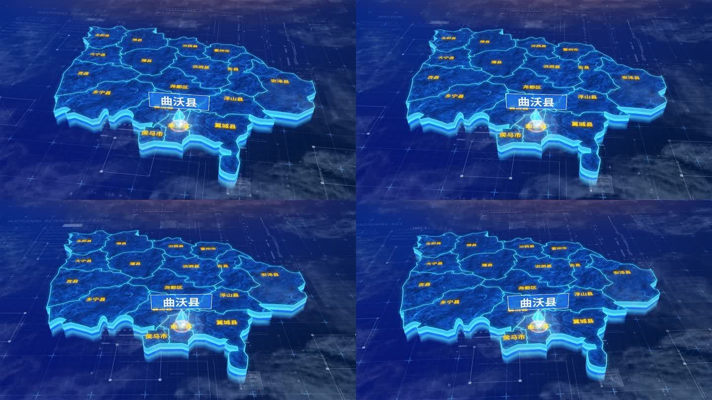 临汾市曲沃县蓝色三维科技区位地图